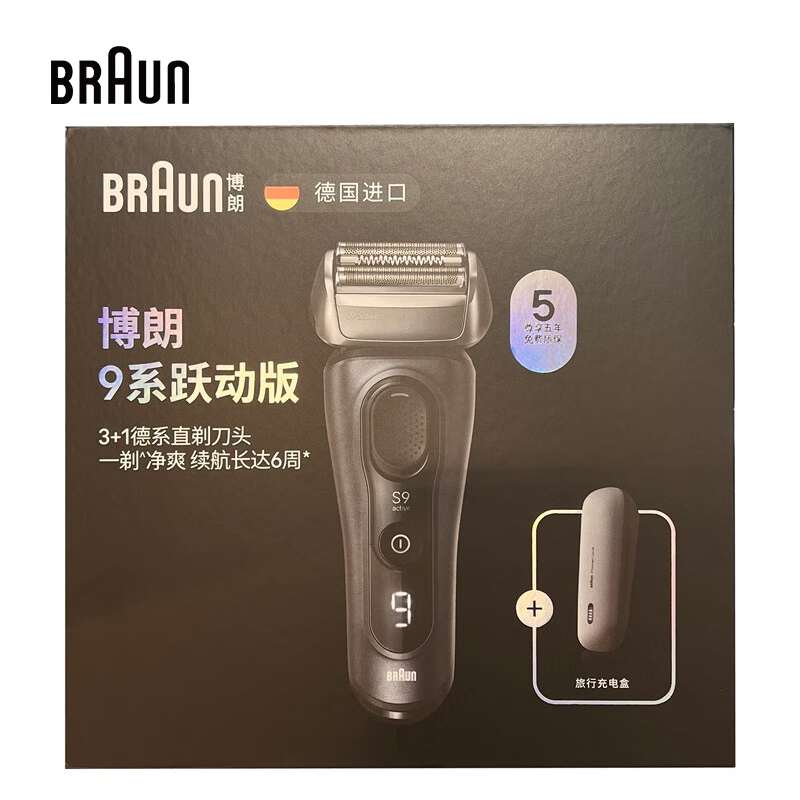 Braun S9 Active 9023s Elektror – Men'S Grooming Uk Bewertung und Preis